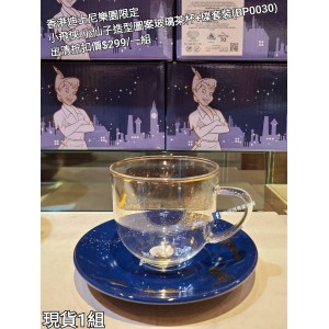 (出清) 香港迪士尼樂園限定 小飛俠 小仙子造型圖案玻璃茶杯+碟套裝 (BP0030)